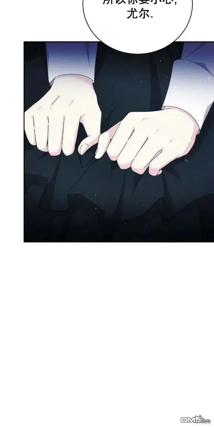第13话 第27页