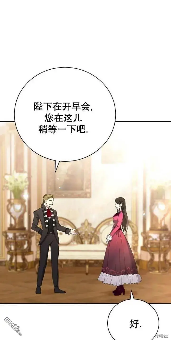 第13话 第32页