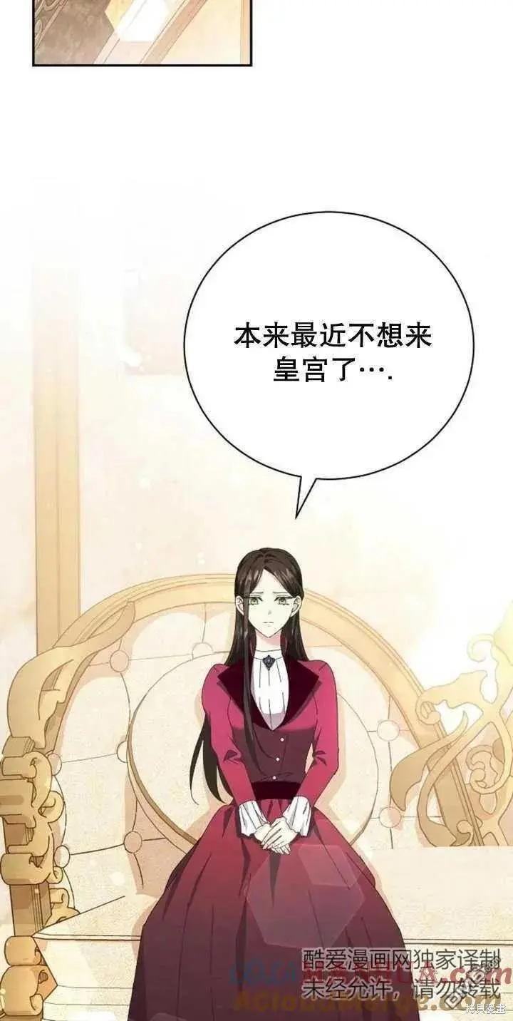 第13话 第34页