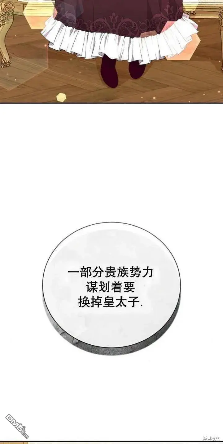第13话 第35页