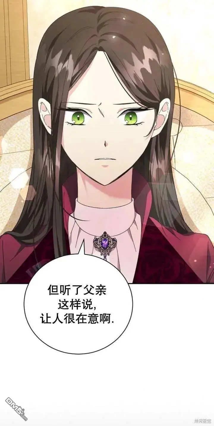 第13话 第36页