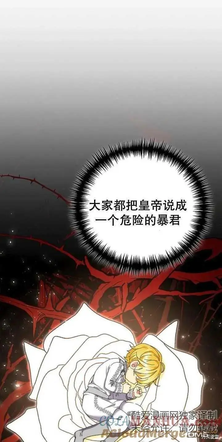 第13话 第37页
