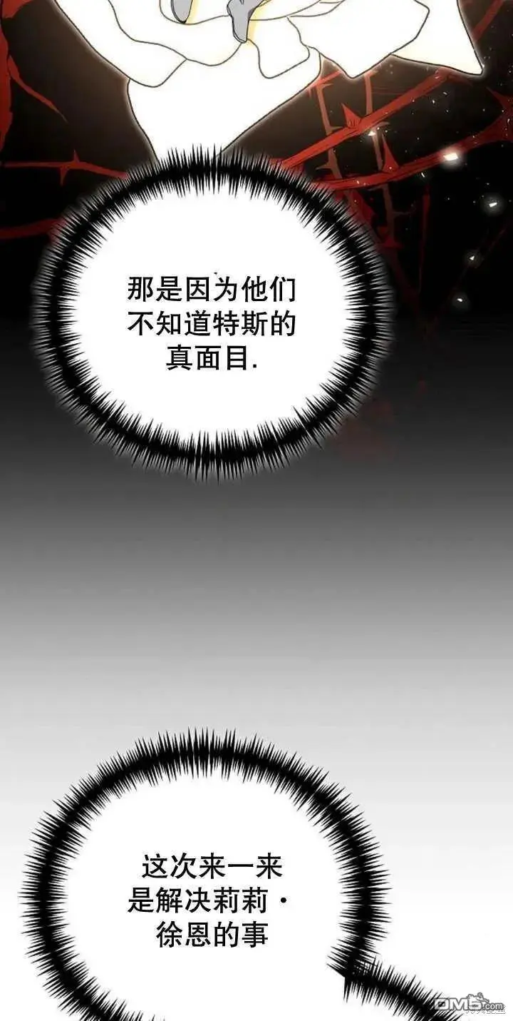 第13话 第38页