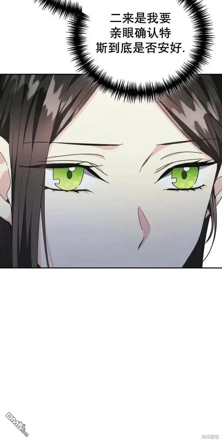 第13话 第39页