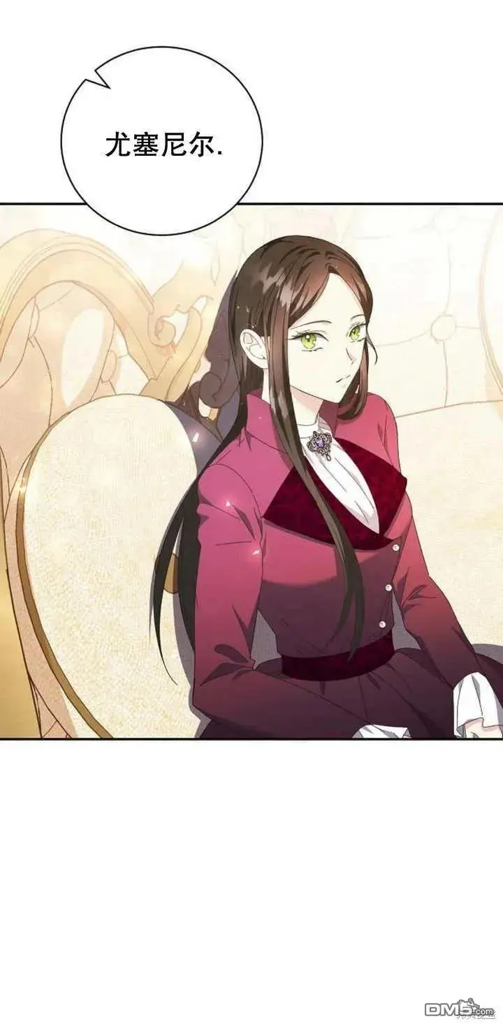 第13话 第41页