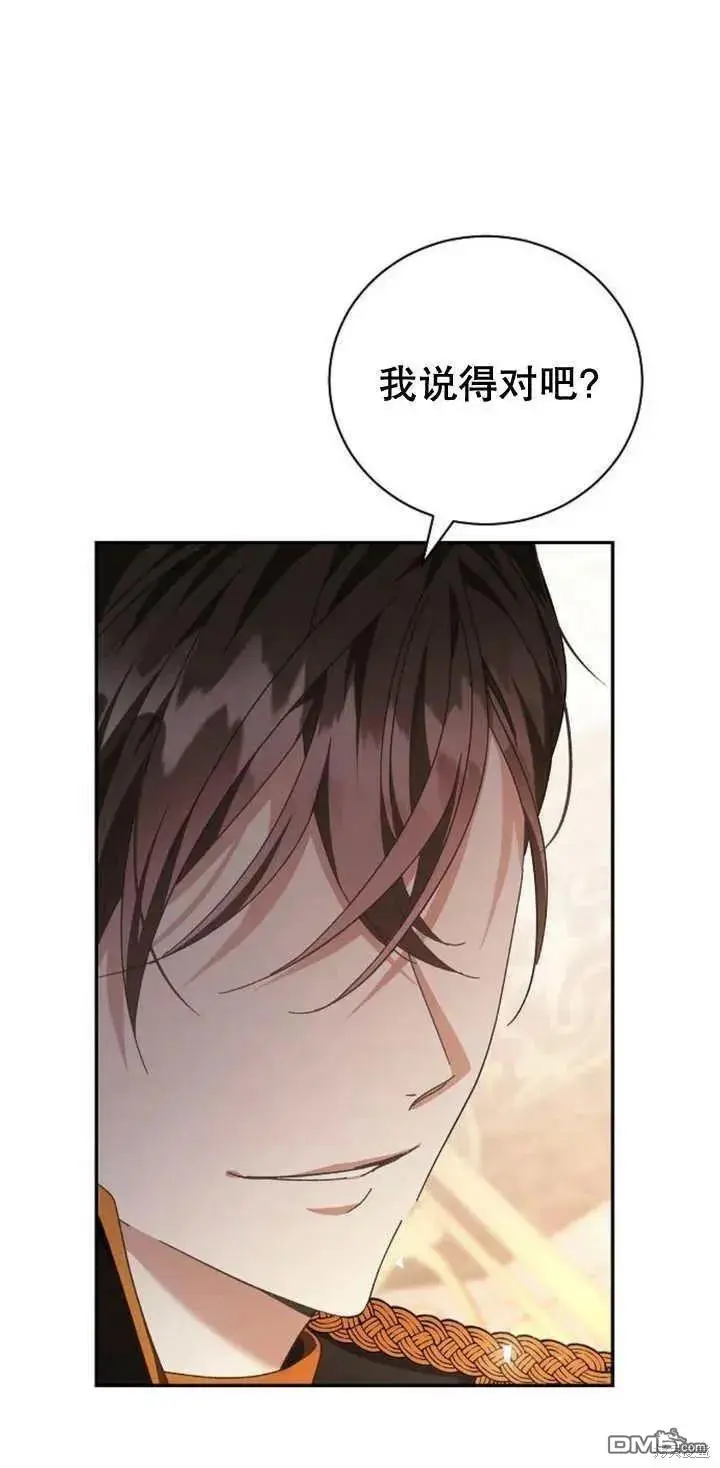 第13话 第42页