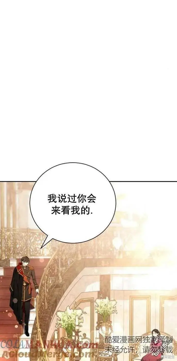 第13话 第43页
