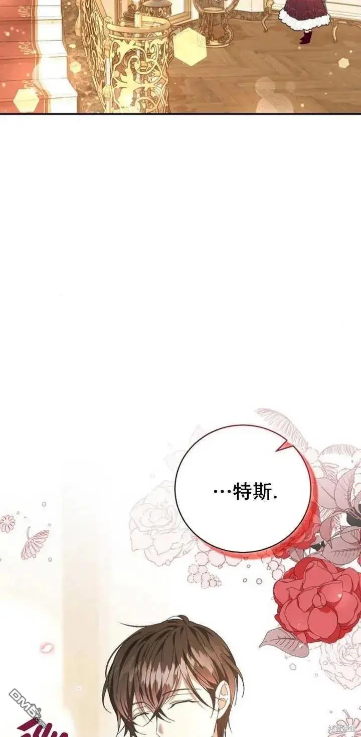 第13话 第44页