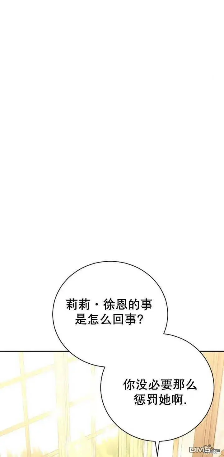 第13话 第47页