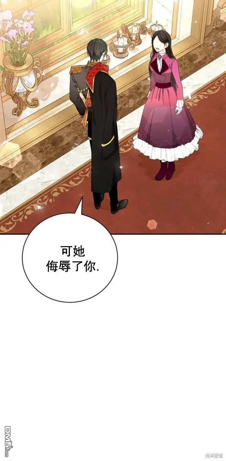 第13话 第48页