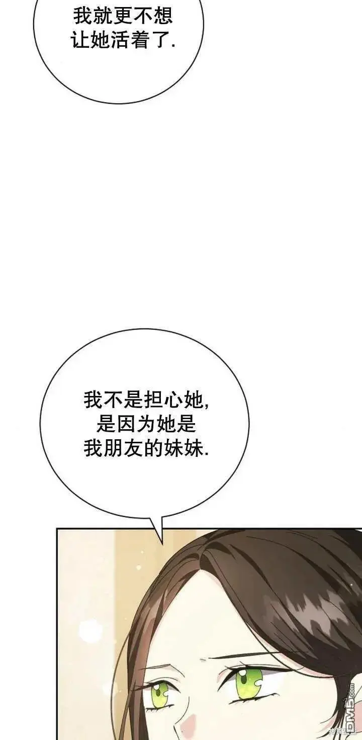 第13话 第50页