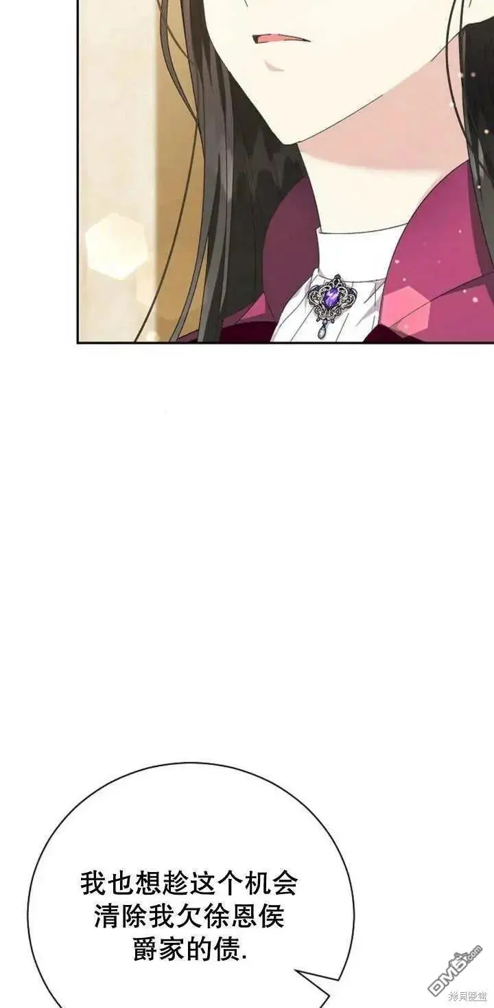 第13话 第51页