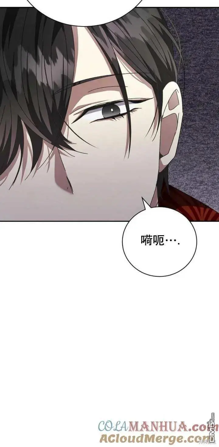 第13话 第52页