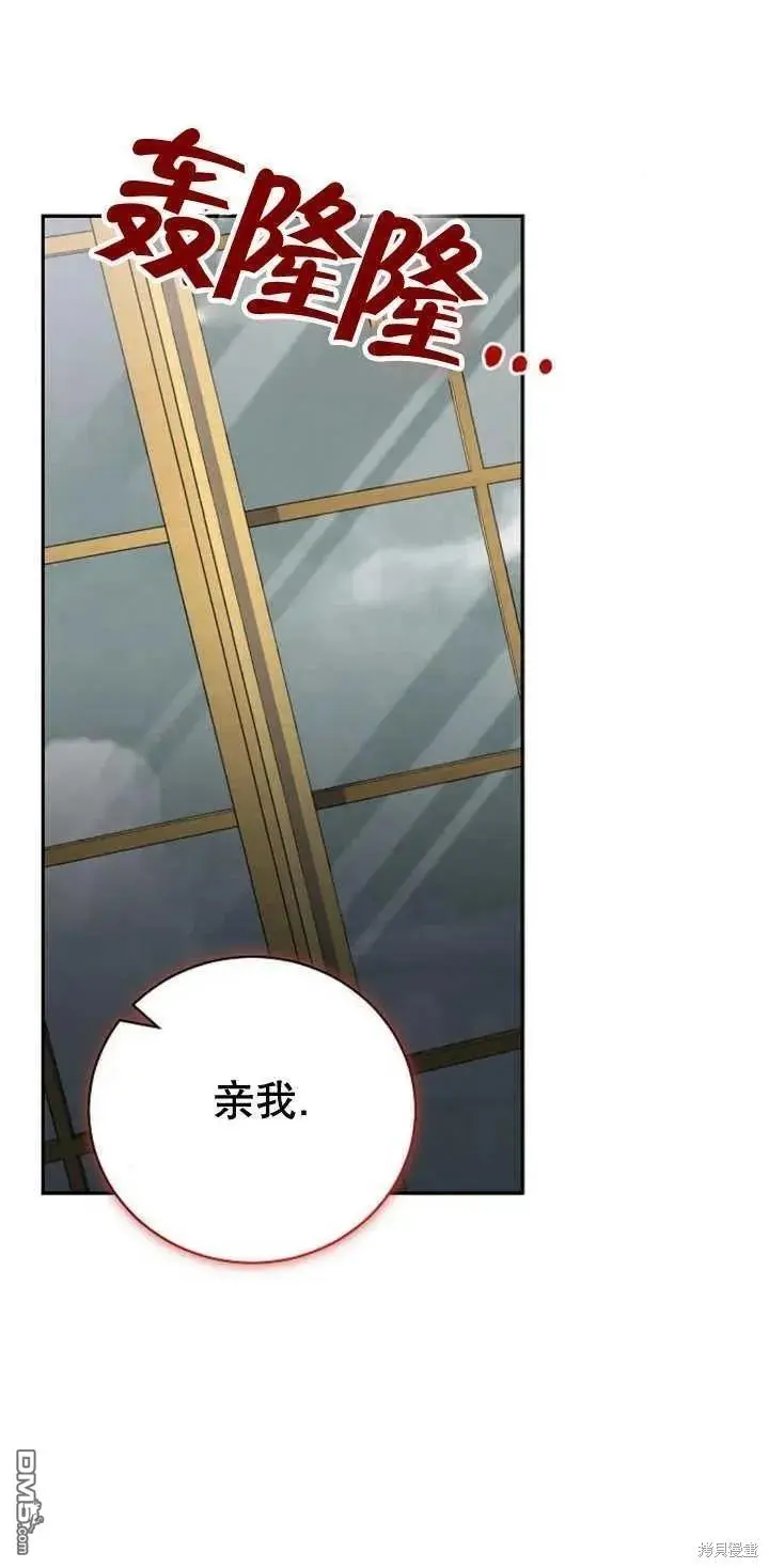 第13话 第53页