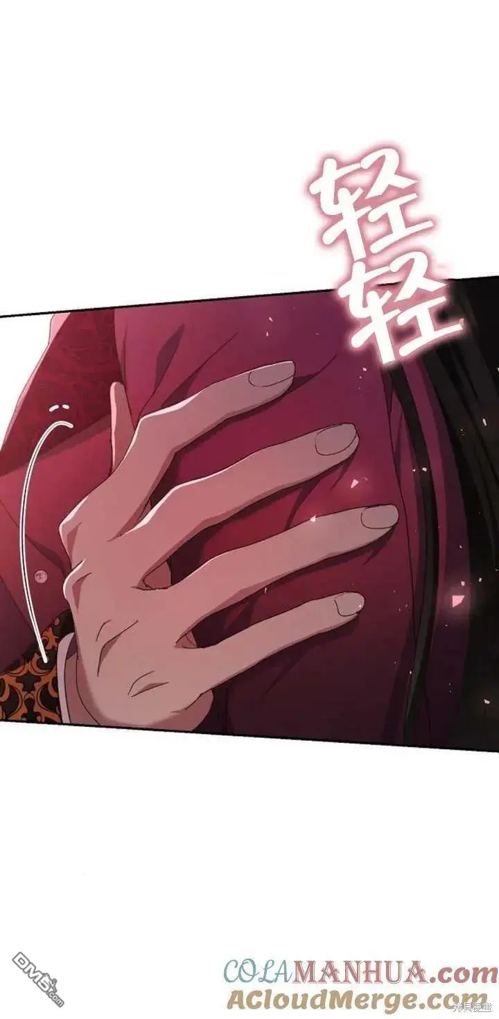 第13话 第58页