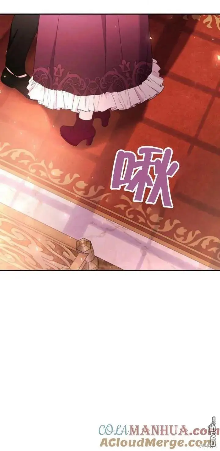 第13话 第61页