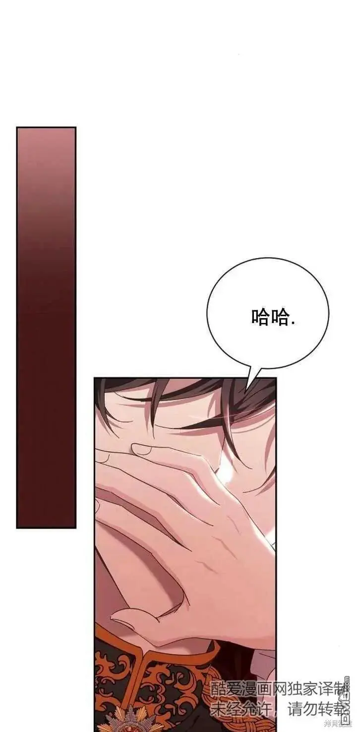 第13话 第62页