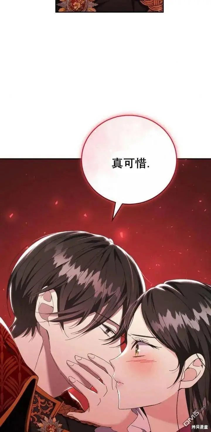 第13话 第63页