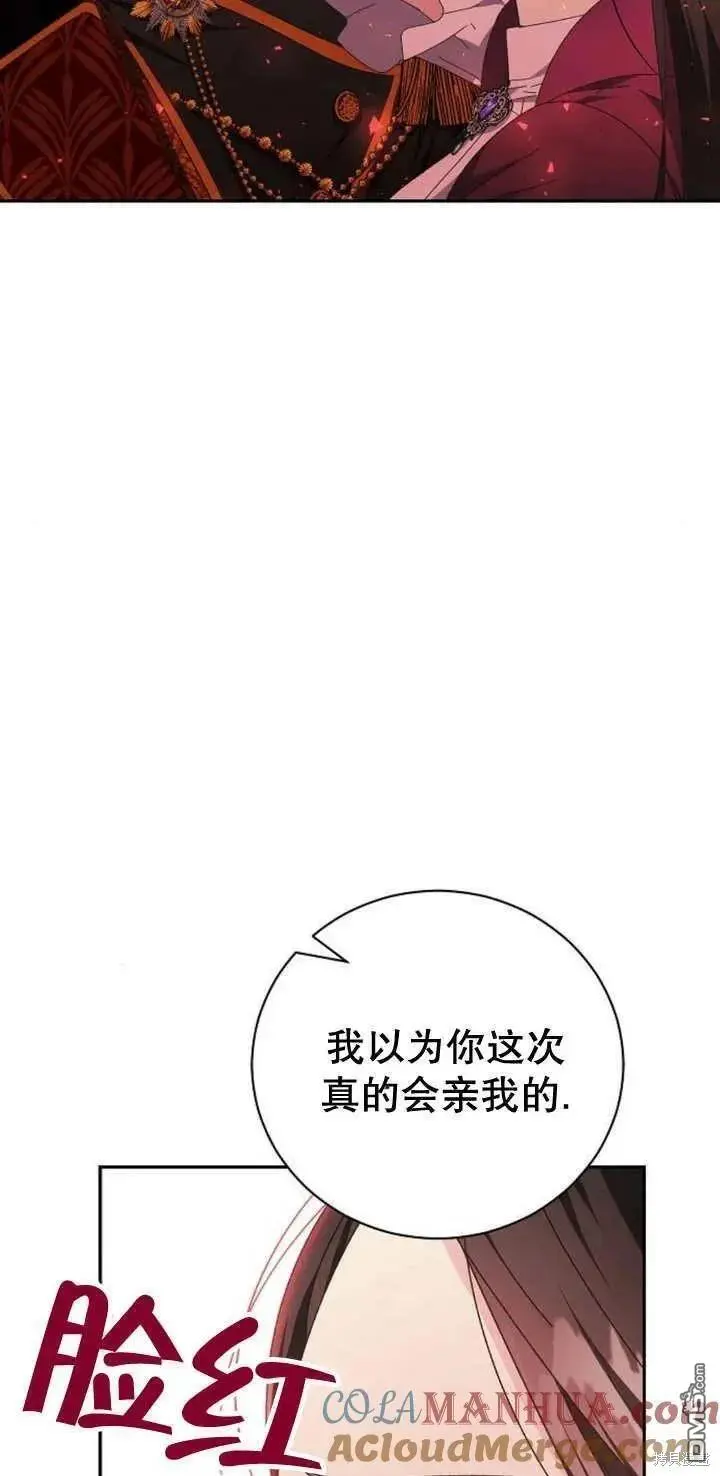 第13话 第64页