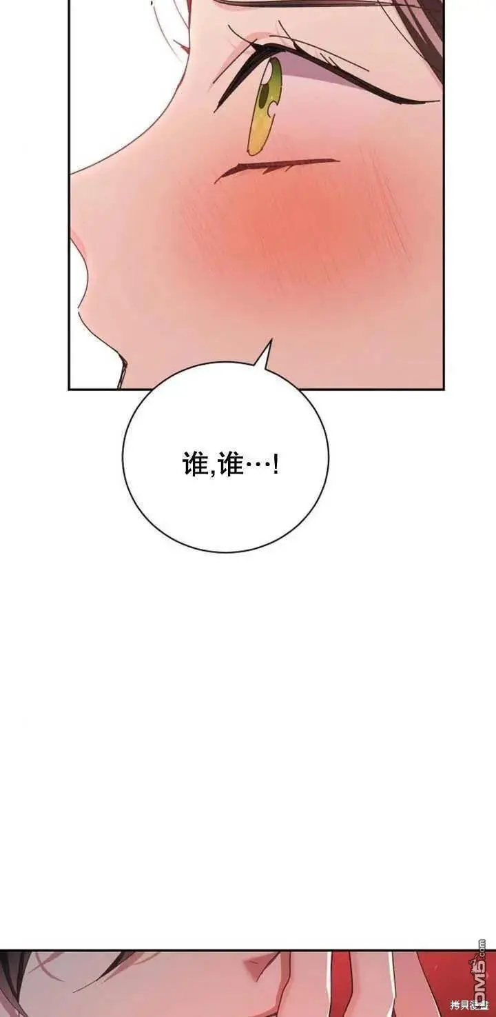 第13话 第65页