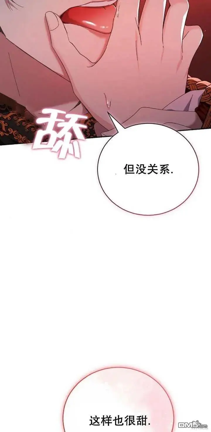 第13话 第66页