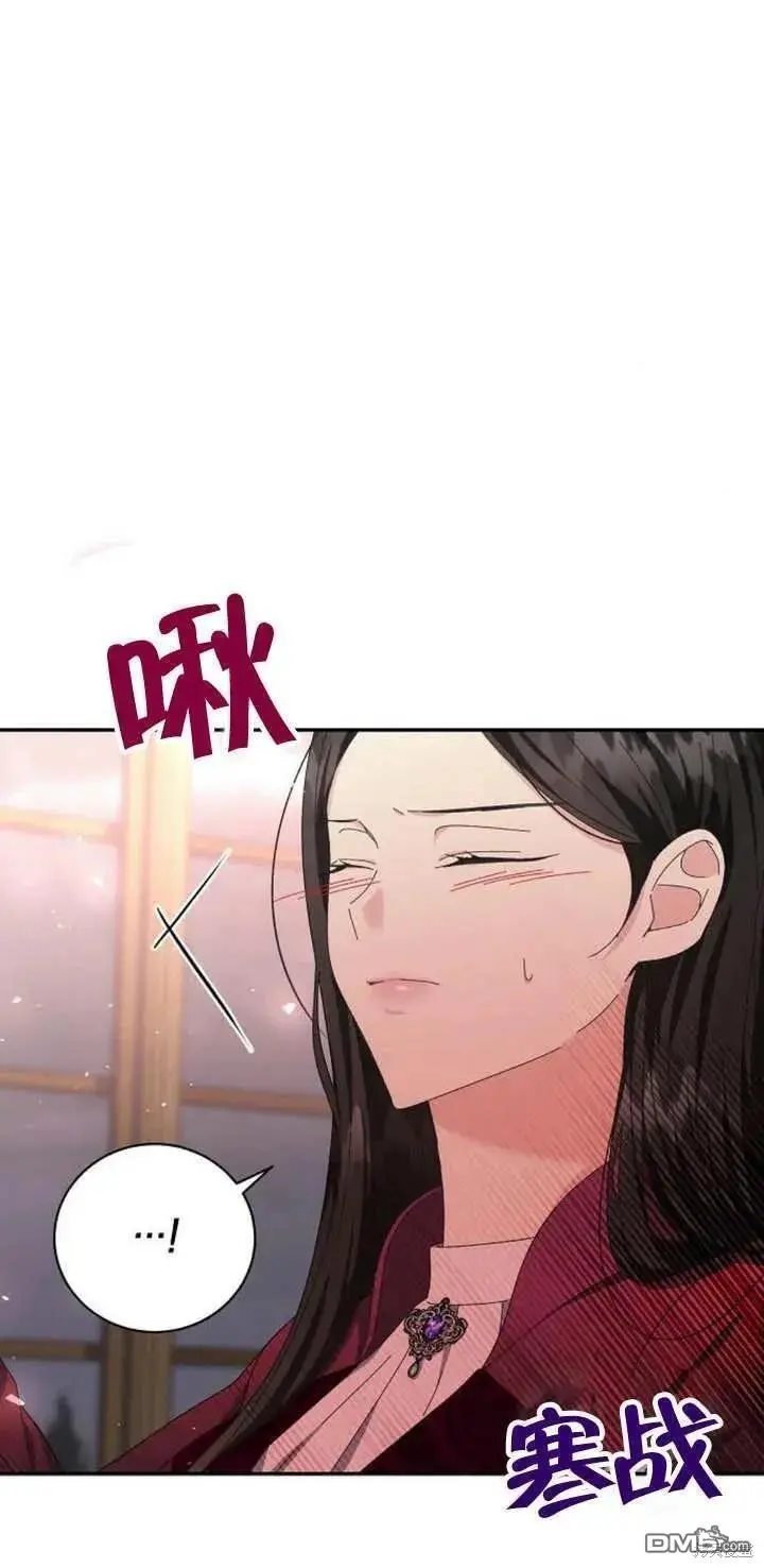 第13话 第68页