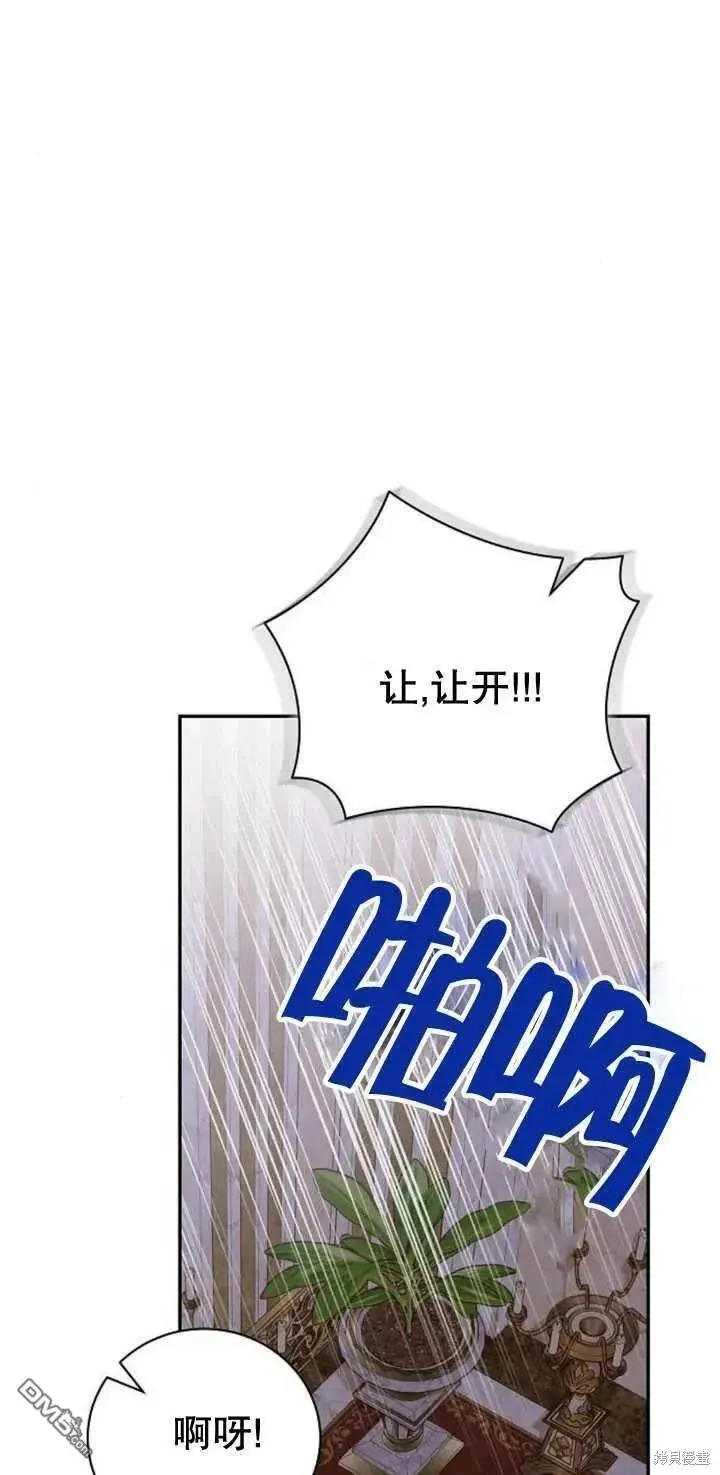 第13话 第69页