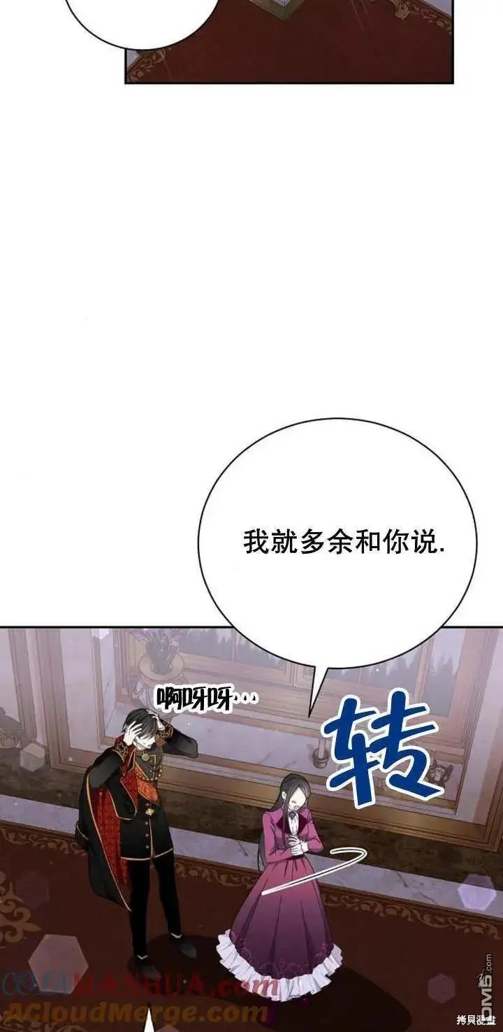 第13话 第70页
