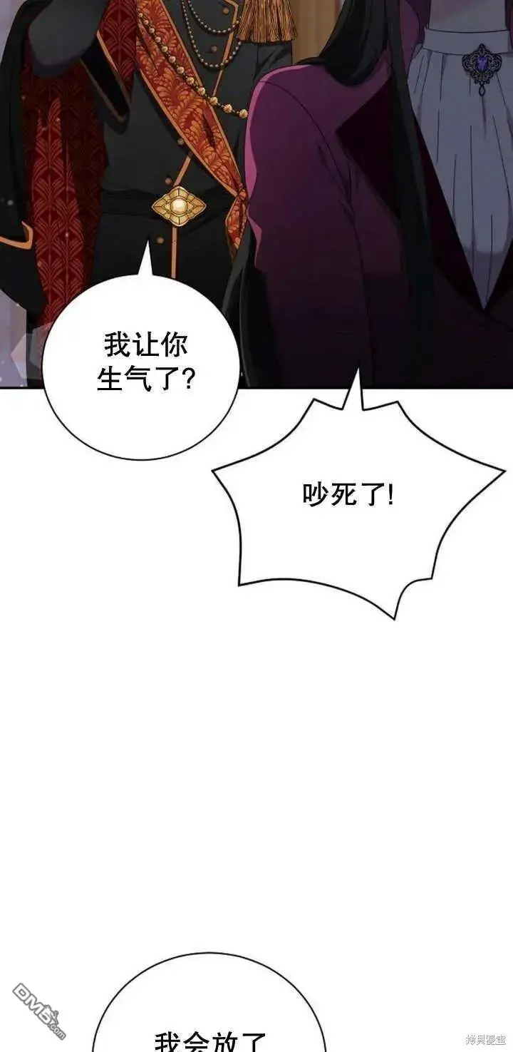 第13话 第72页