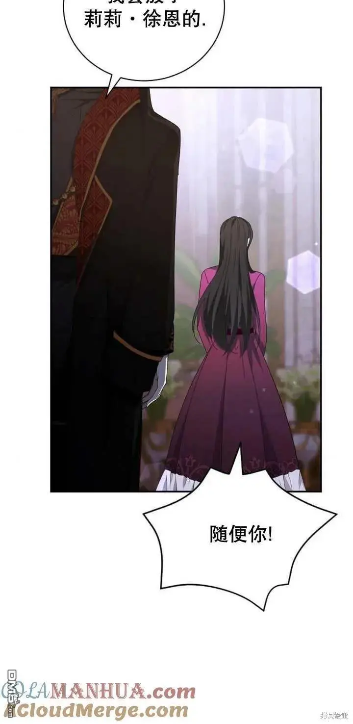 第13话 第73页