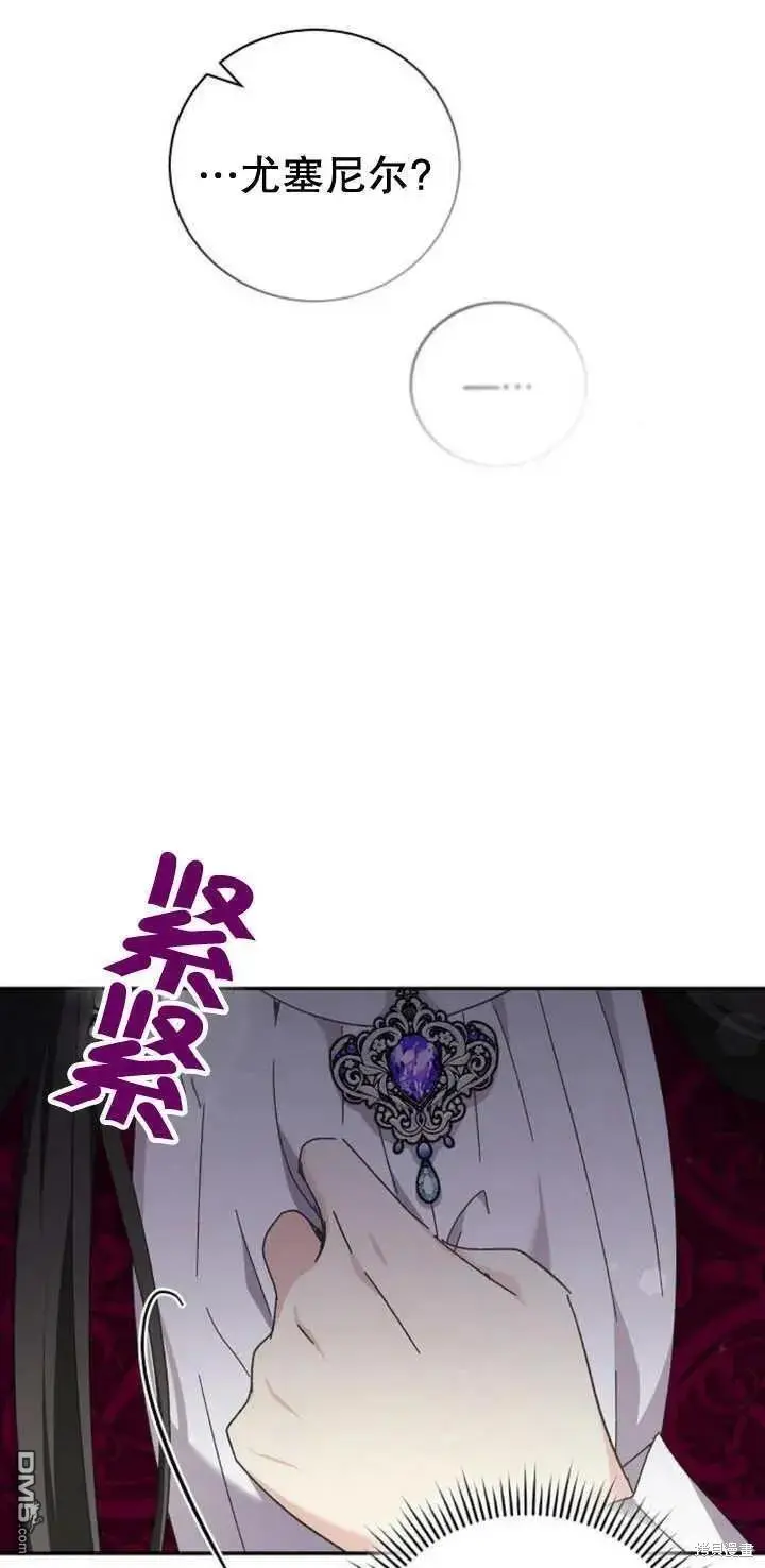 第13话 第74页