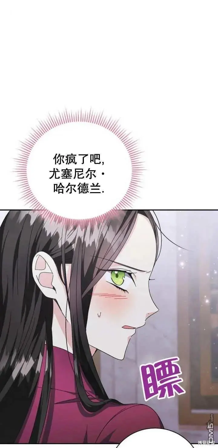 第13话 第77页