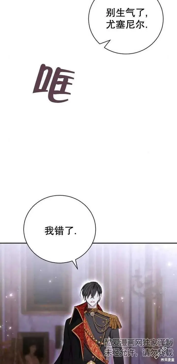 第13话 第78页