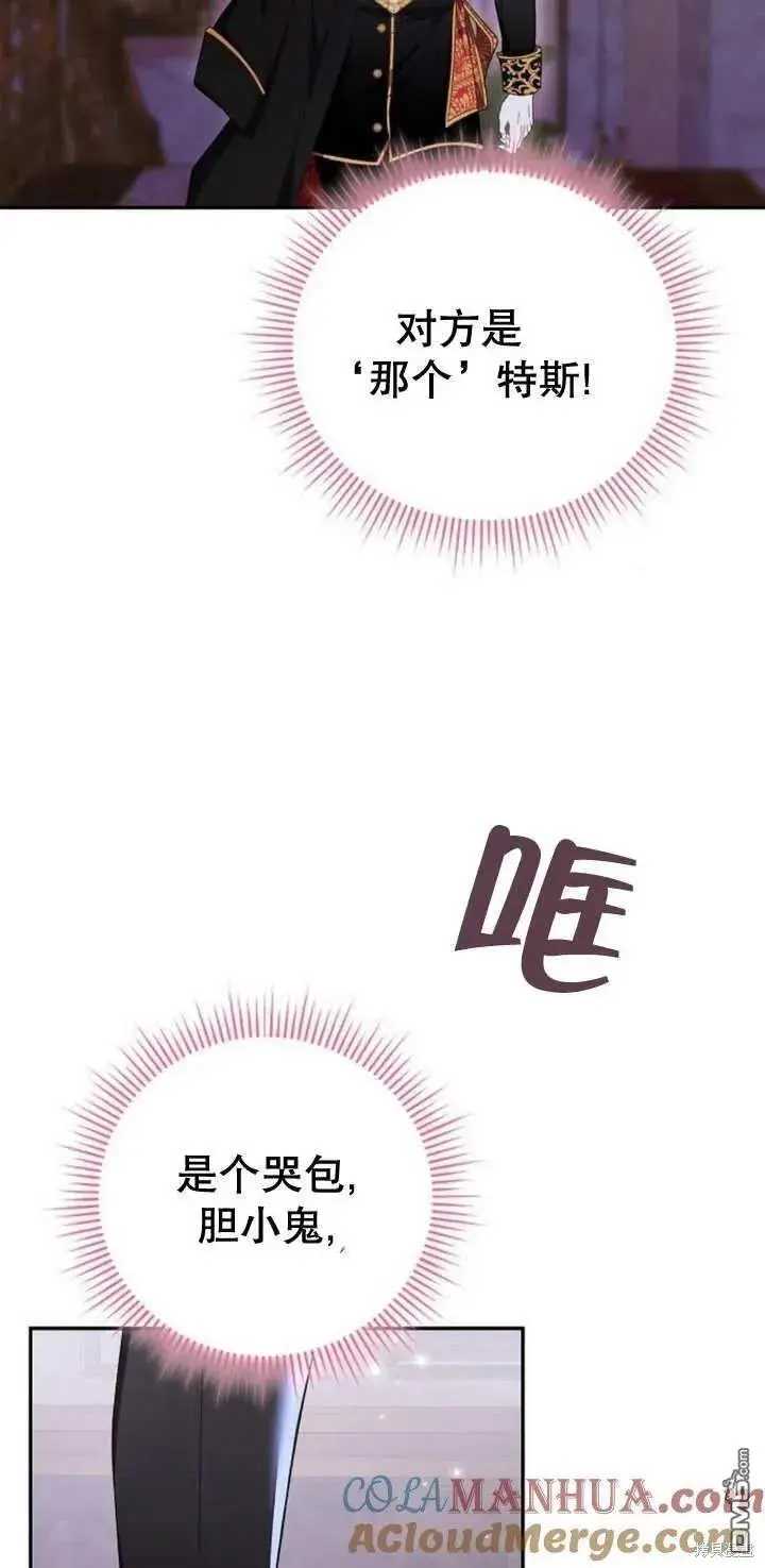 第13话 第79页