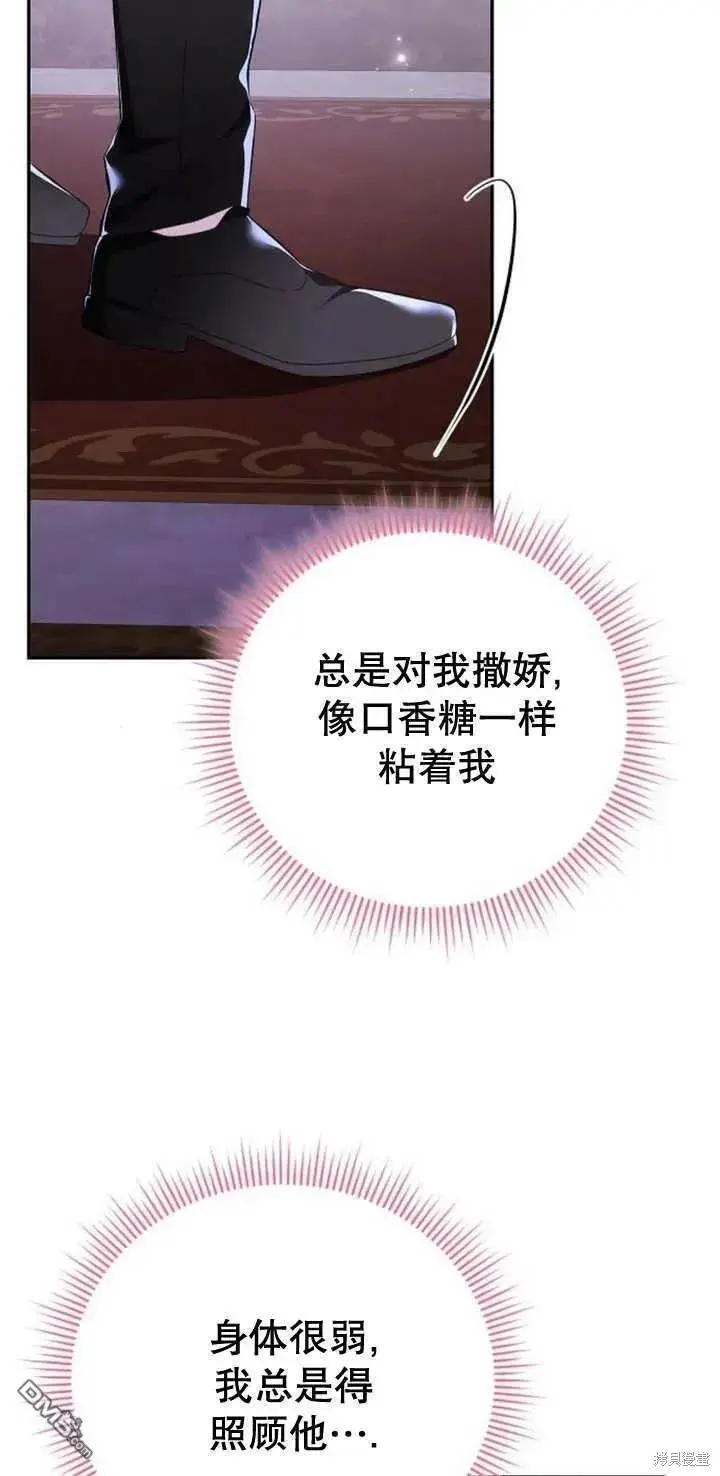 第13话 第80页