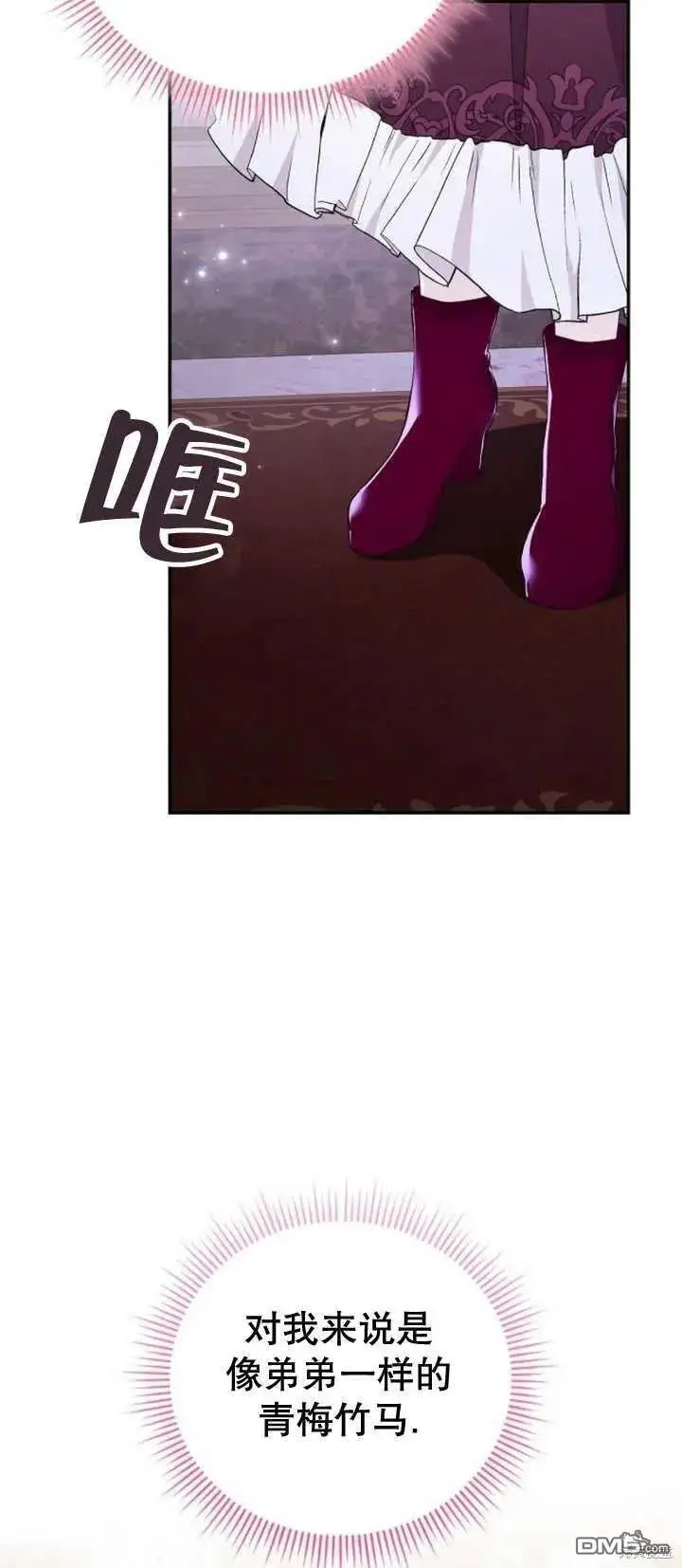 第13话 第81页