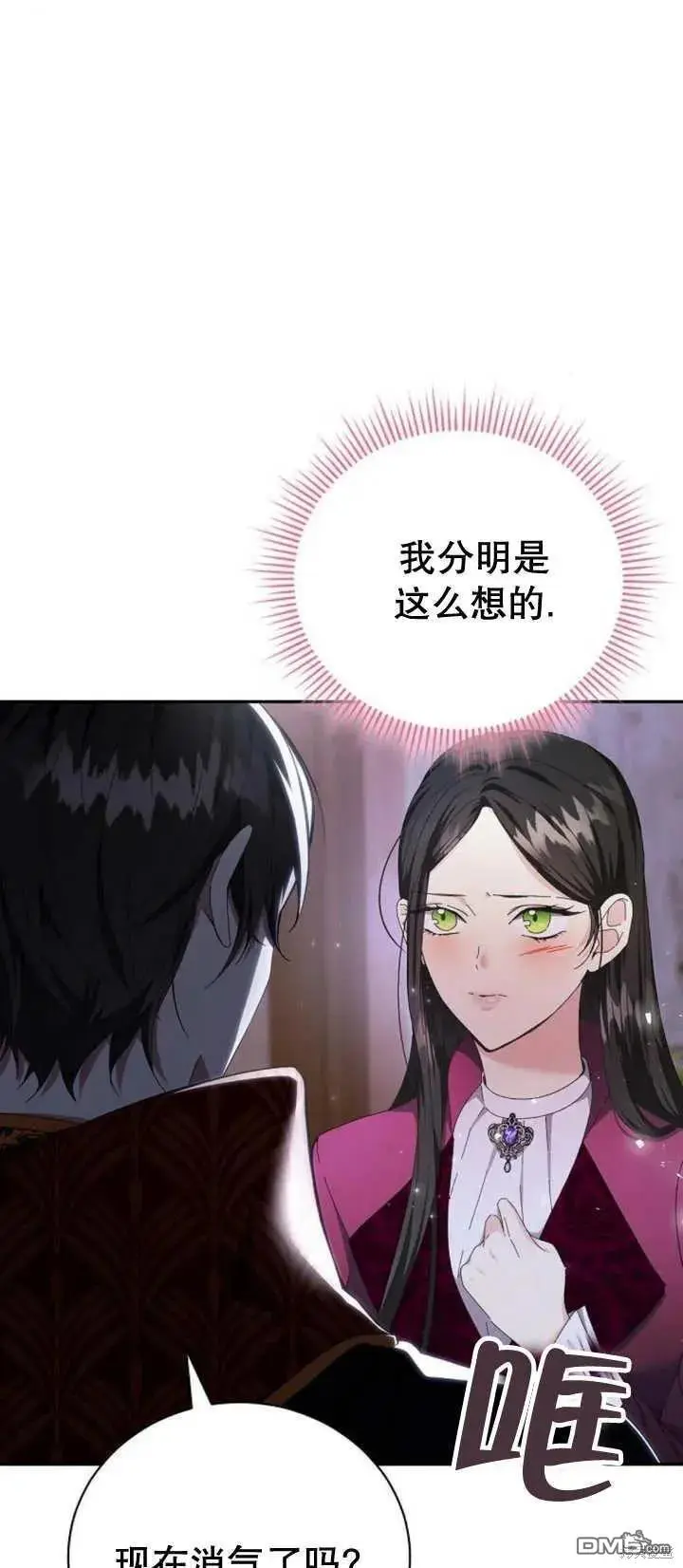 第13话 第83页