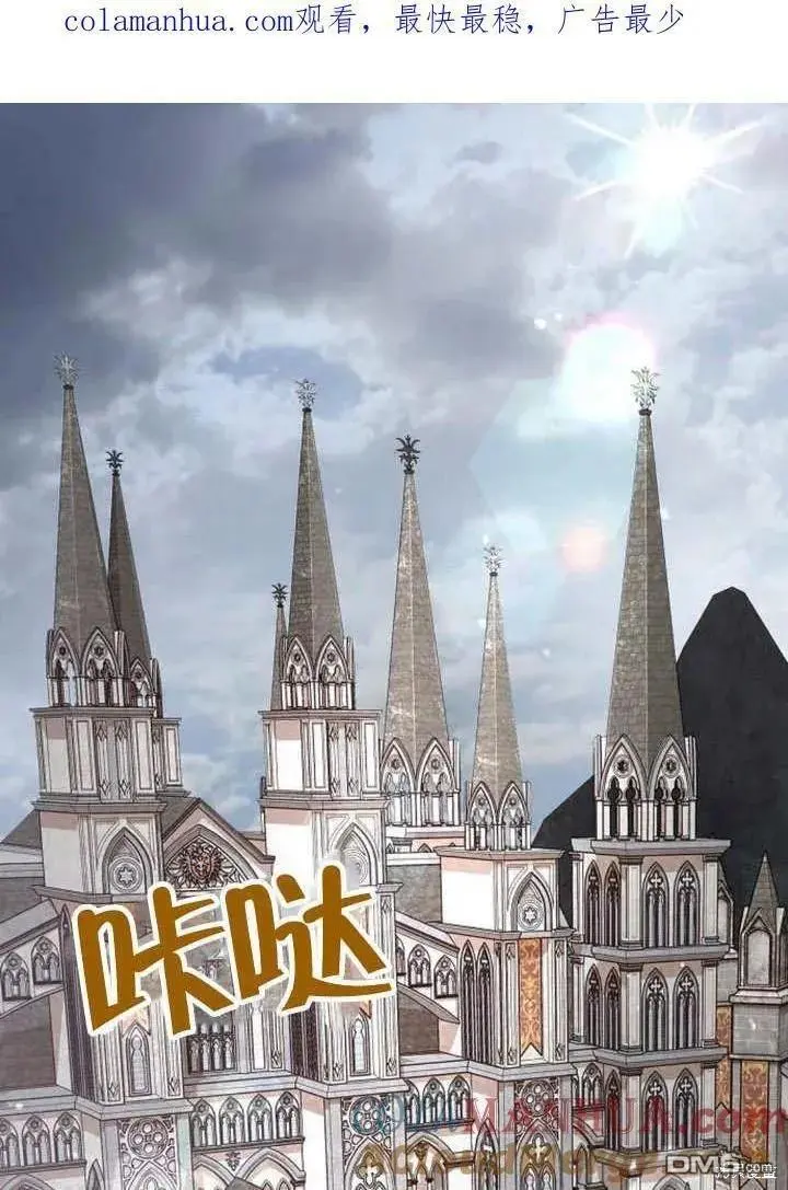第13话 第86页