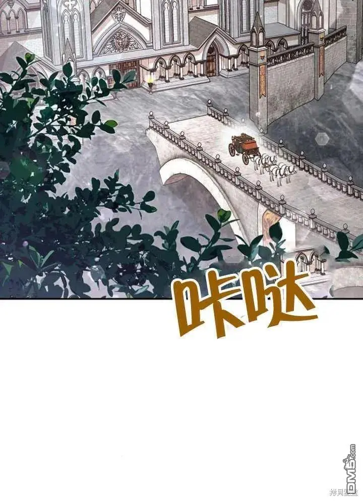 第13话 第87页