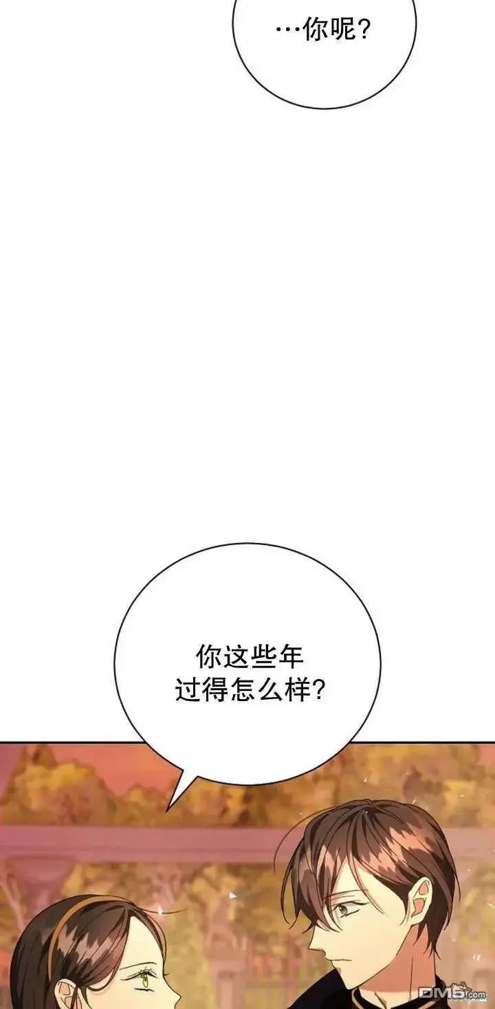 第12话 第6页