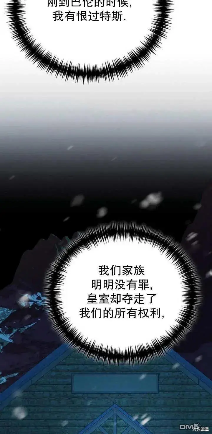第12话 第10页