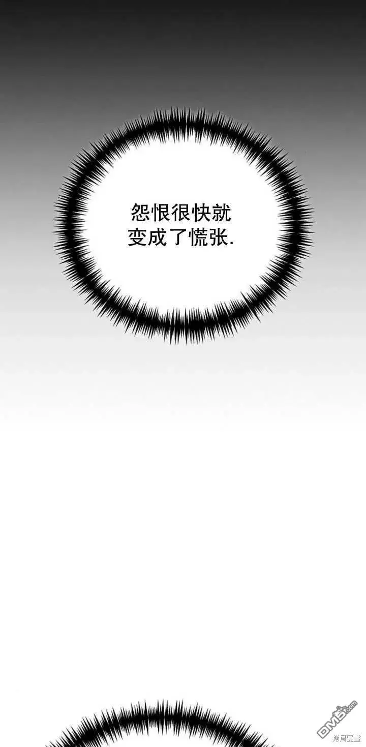 第12话 第14页