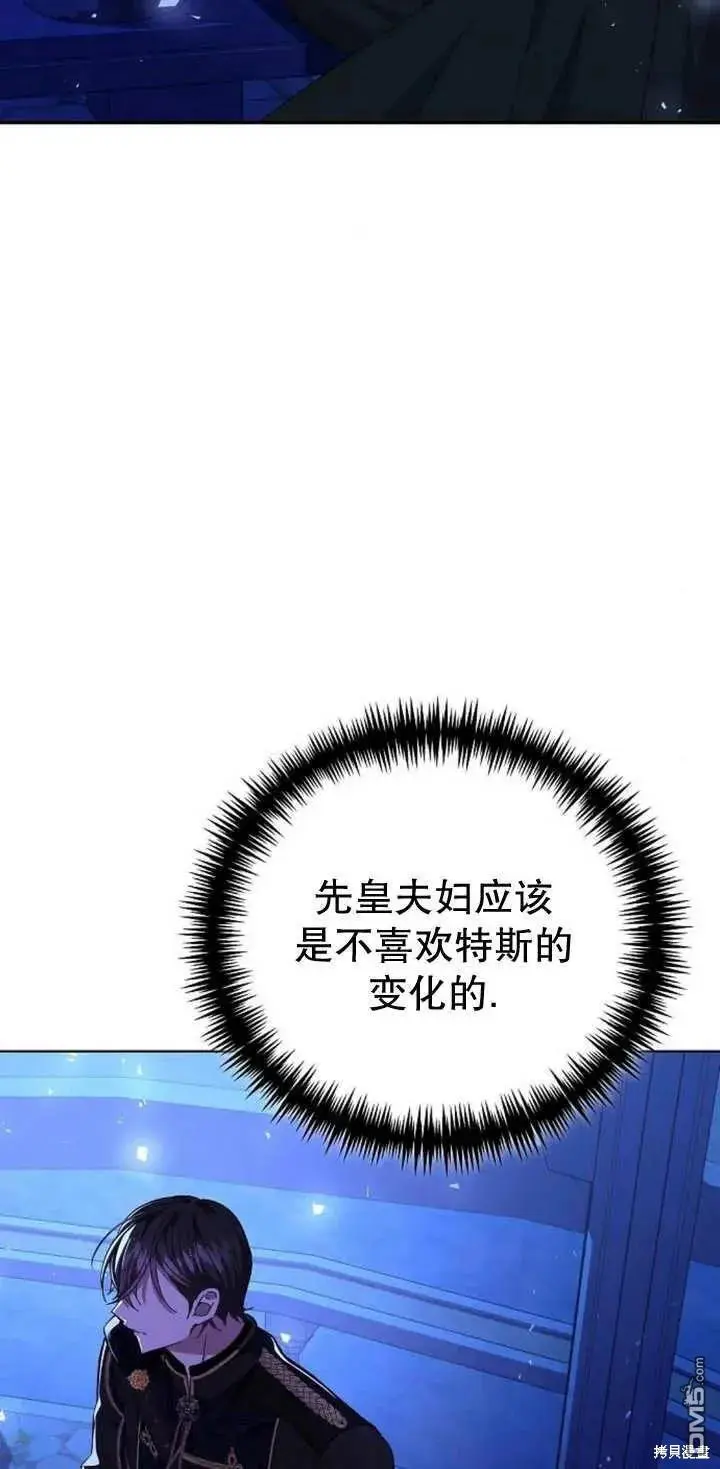 第12话 第16页
