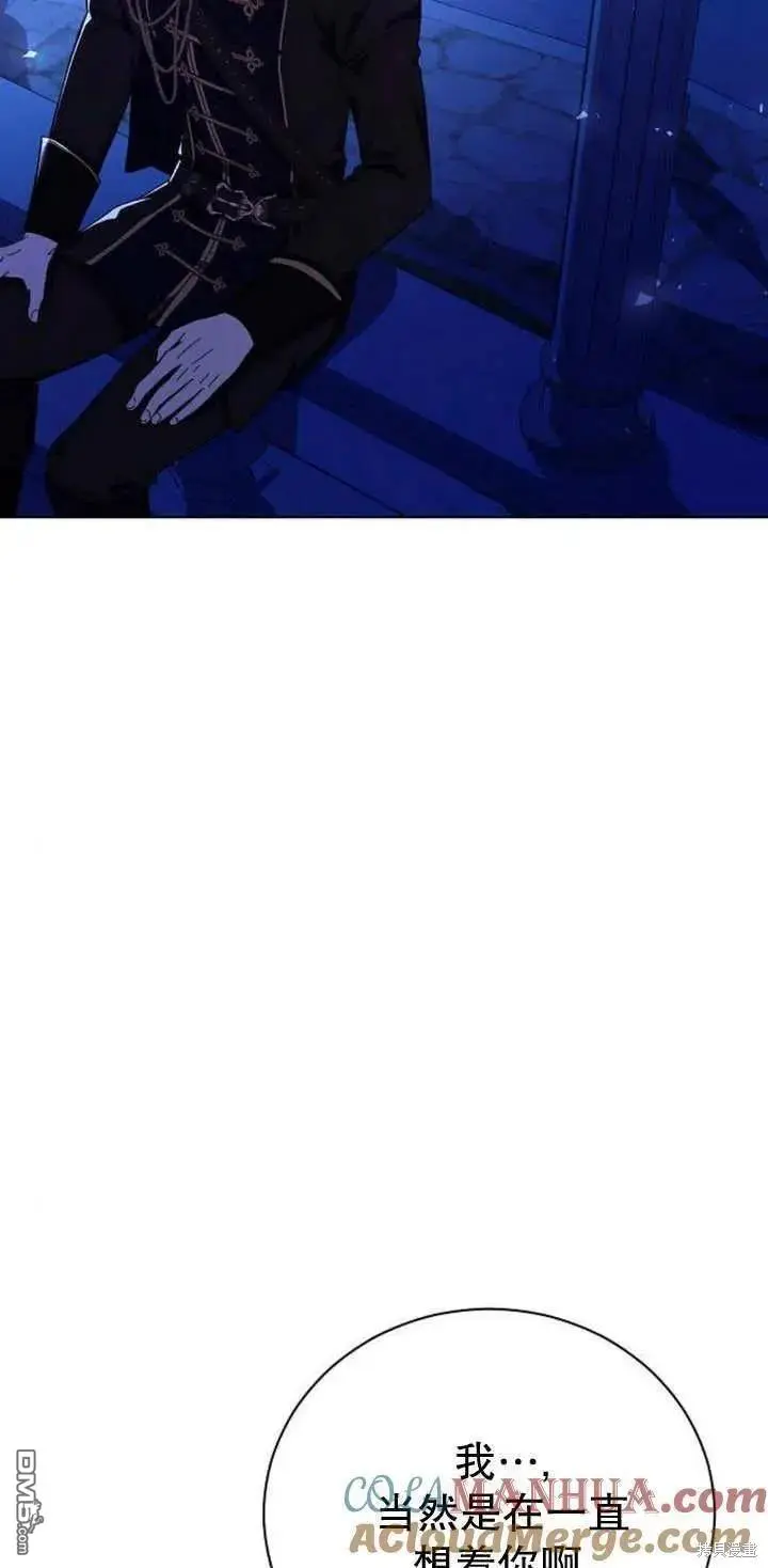 第12话 第17页