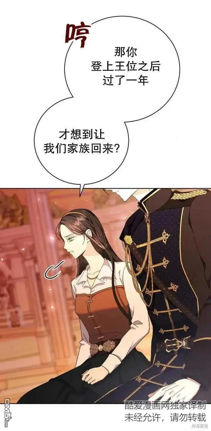 第12话 第19页