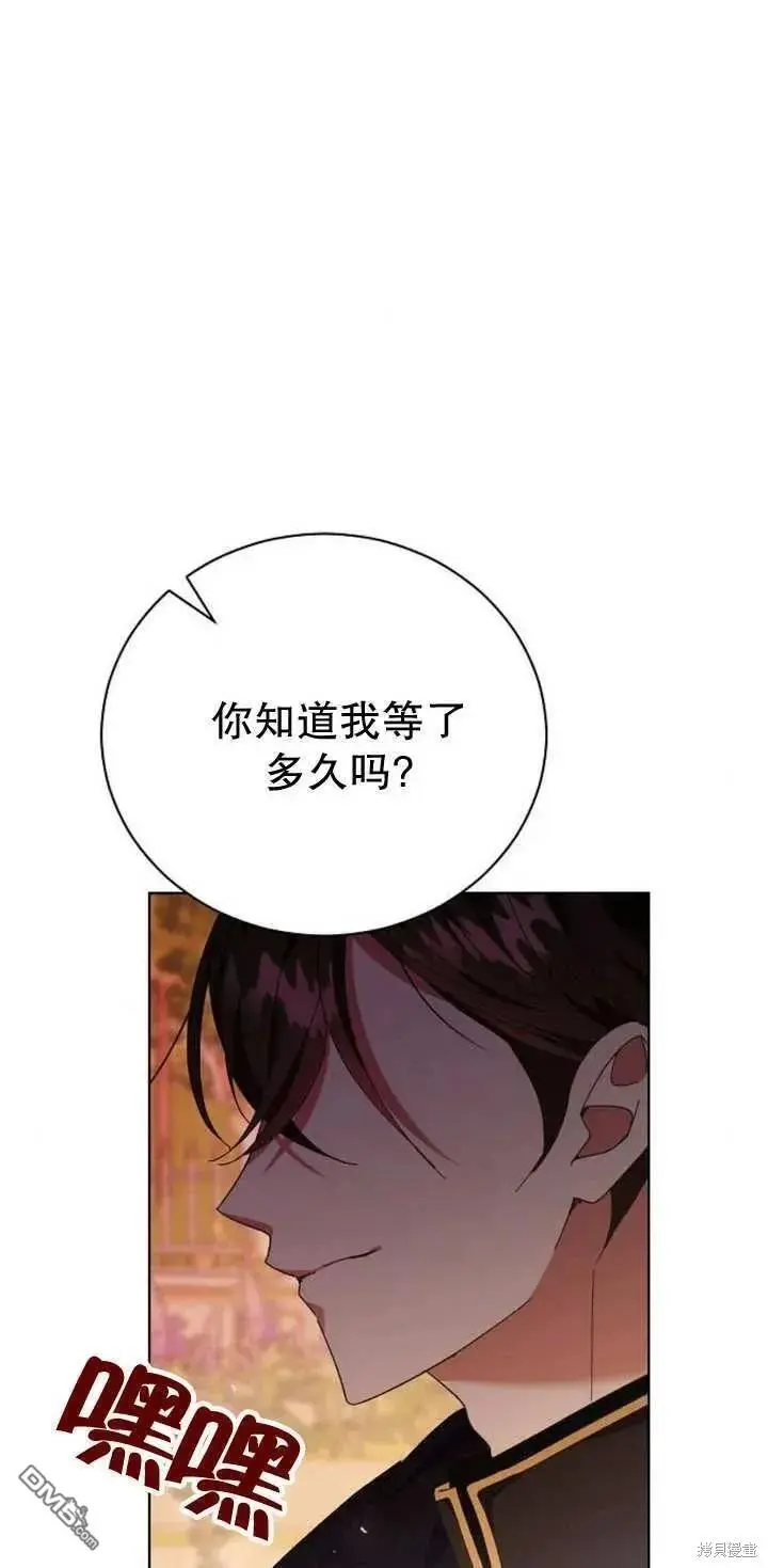 第12话 第20页