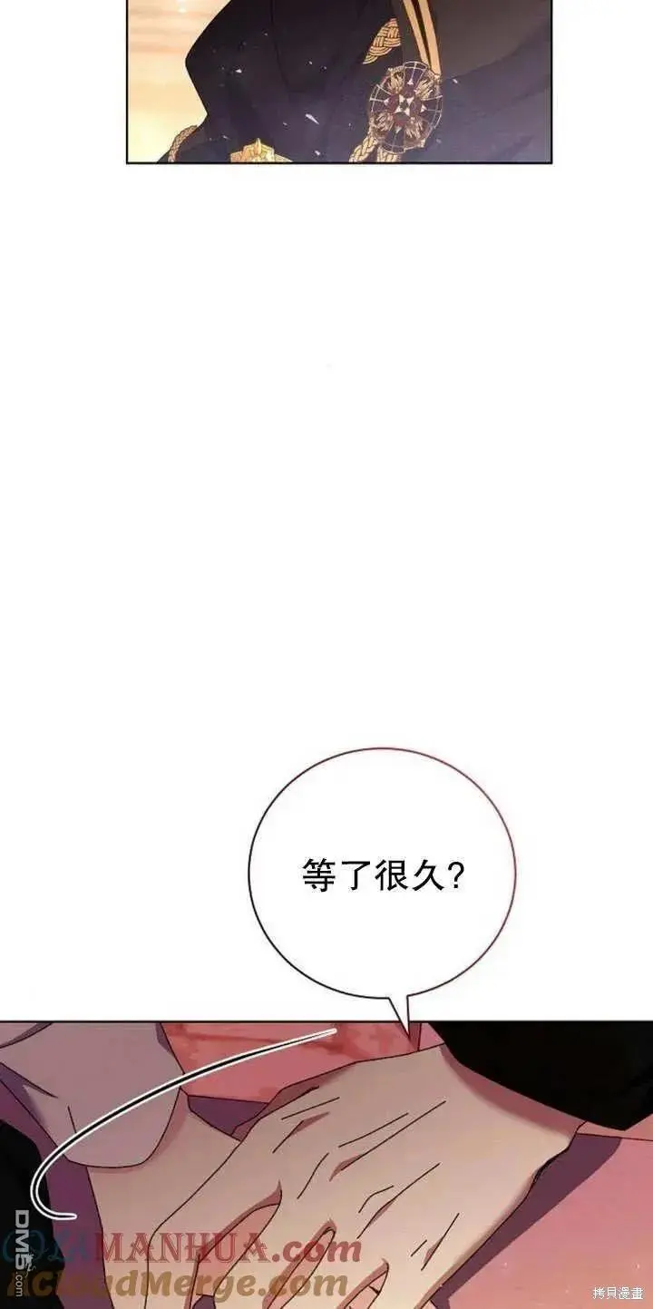 第12话 第21页