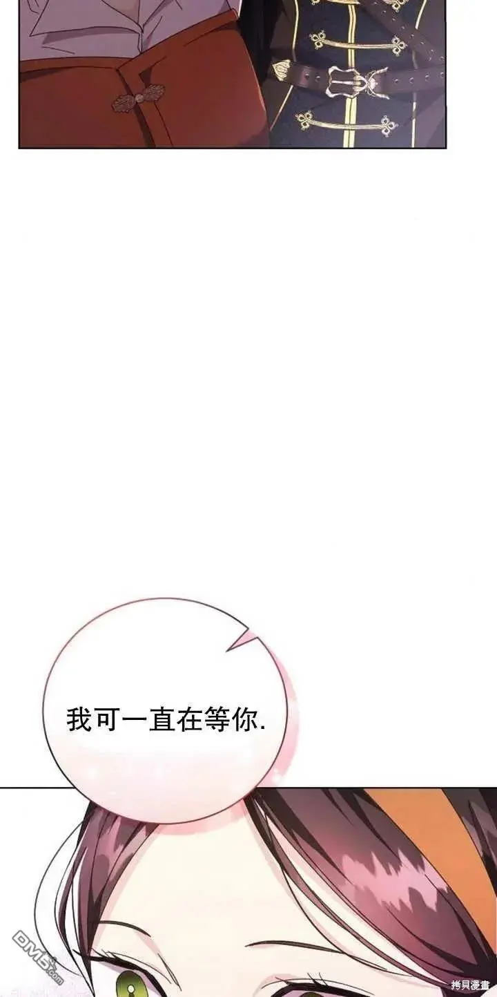 第12话 第28页