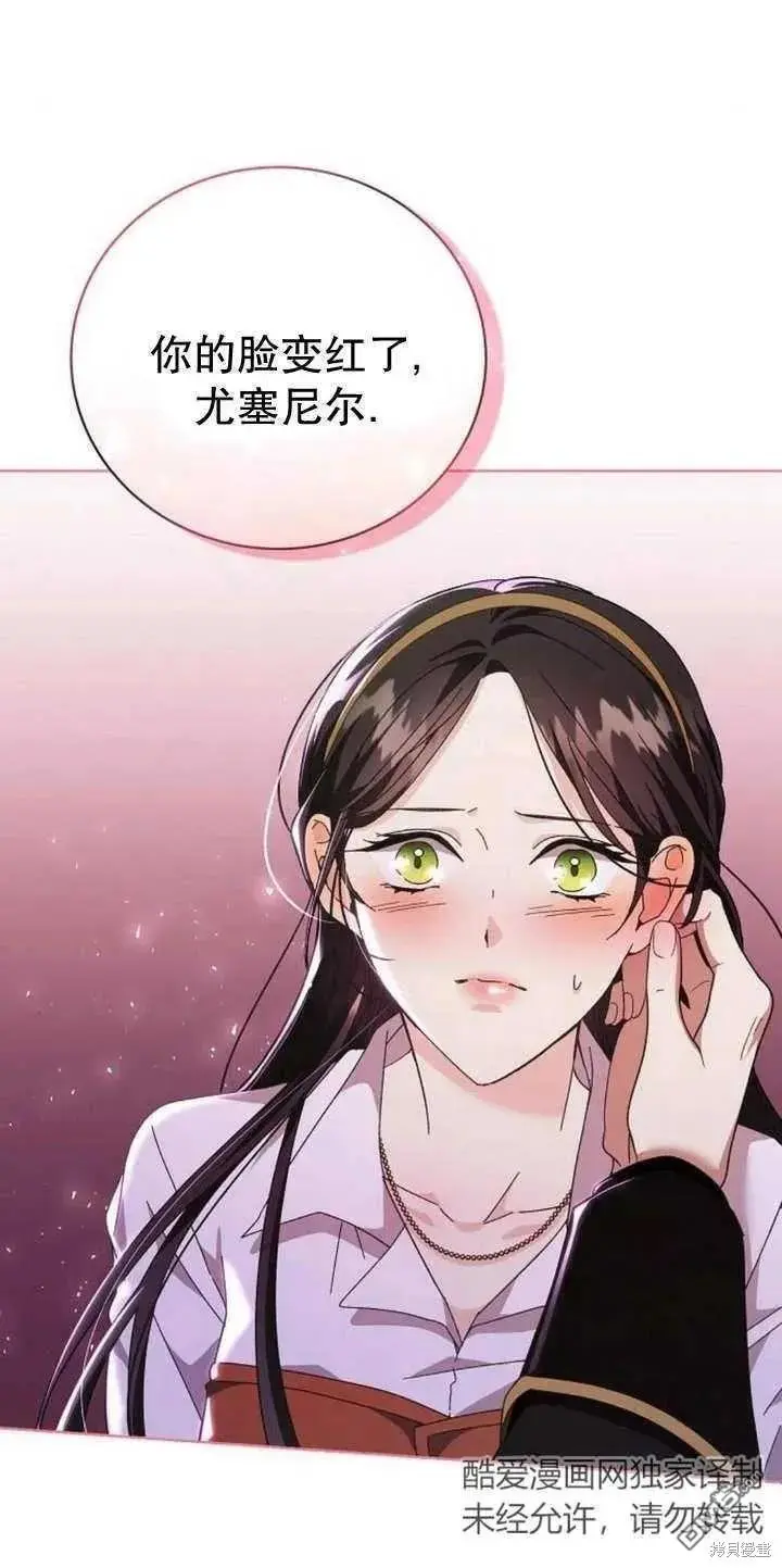 第12话 第36页