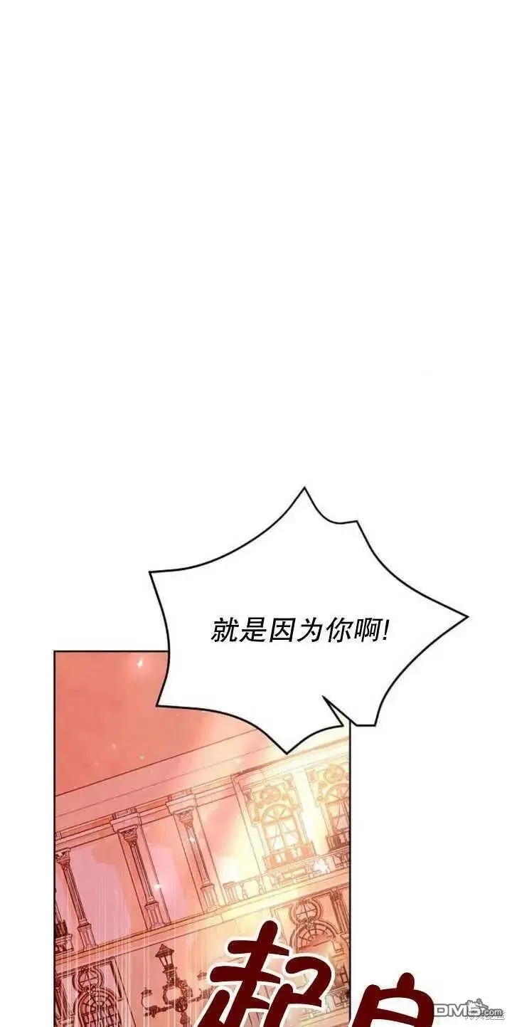 第12话 第38页